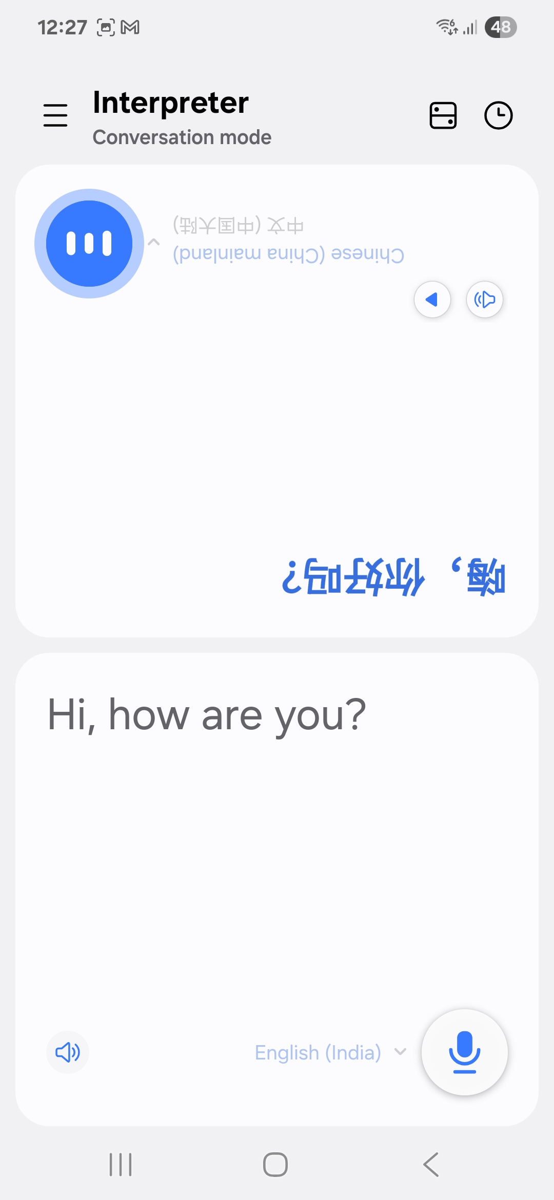 09 - Samsung Galaxy S23 Android 15 One UI 7 Samsung Galaxy AI Interpreter Conversation Mode Chinese To English Translation